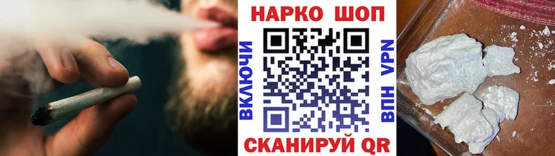 Продажа наркотиков Элиста NBOMe  Меф мяу мяу  Конопля  Псилоцибиновые грибы  COCAIN  АМФ 