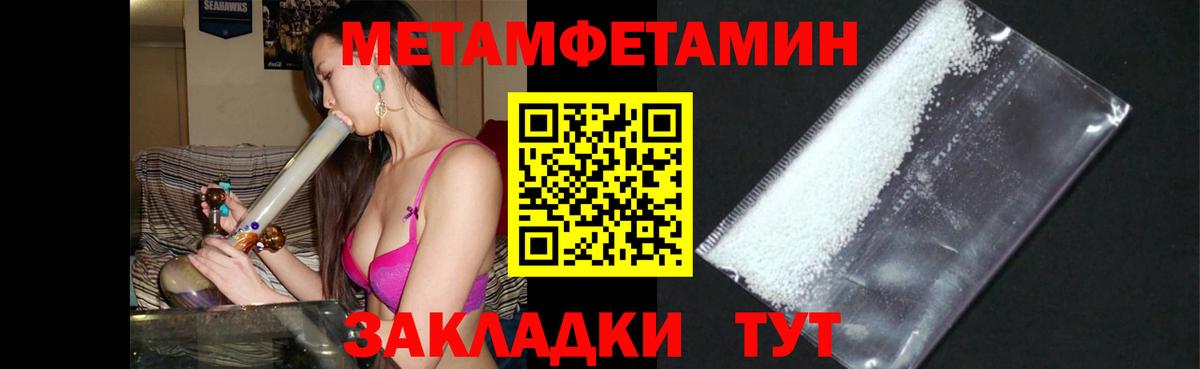 АМФ  АМФ Розовый  Вход с VPN  Элиста 