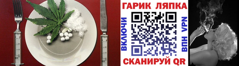 Еда ТГК конопля  Элиста 