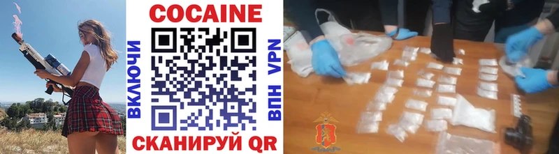 Cocaine Колумбийский  МЕГА зеркало  Элиста 