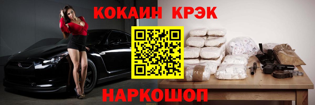 Кокаин Боливия Элиста