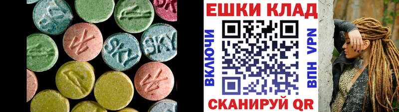 ЭКСТАЗИ mix  Элиста 