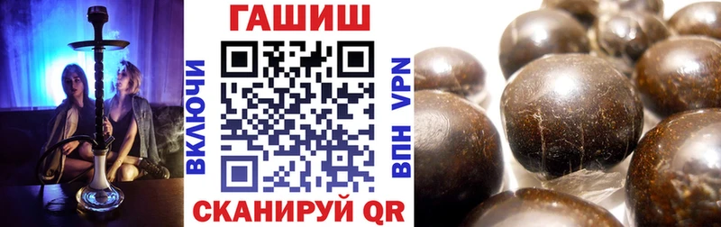 где купить наркоту  Элиста  Гашиш Premium 