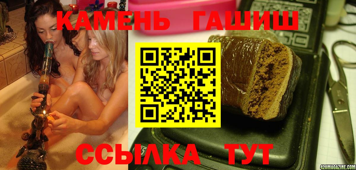 Гашиш Изолятор  Вход с VPN  Гашиш  купить закладку  Элиста 