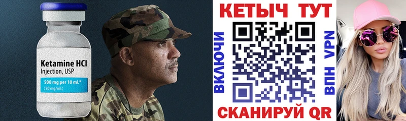 КЕТАМИН ketamine  продажа наркотиков  Элиста 