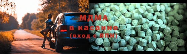 марки nbome Заводоуковск