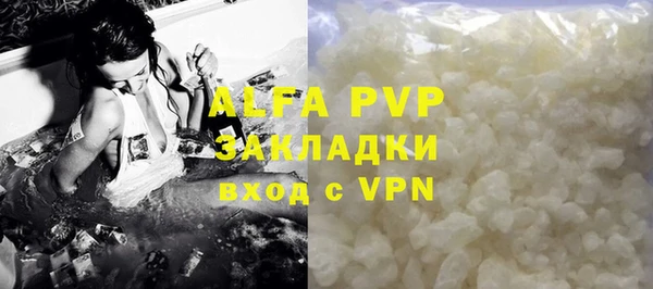 кокаин VHQ Заволжье