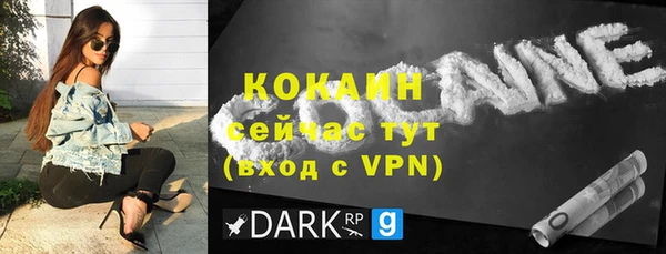 героин Заволжск