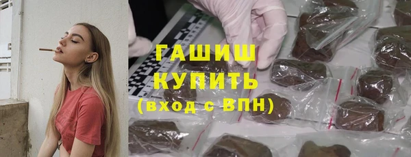 кокаин VHQ Зеленодольск