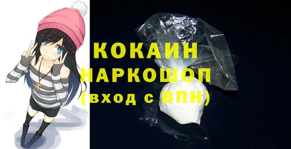 героин Заволжск