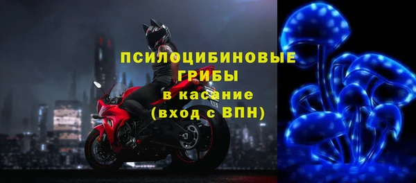 кокаин VHQ Зеленодольск