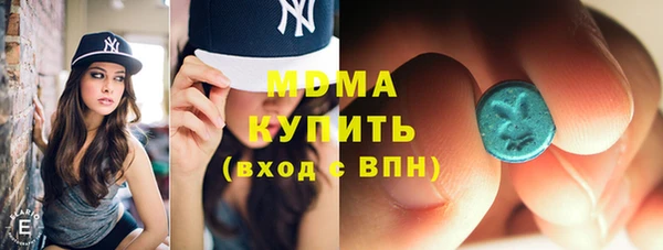 кокаин VHQ Заволжье
