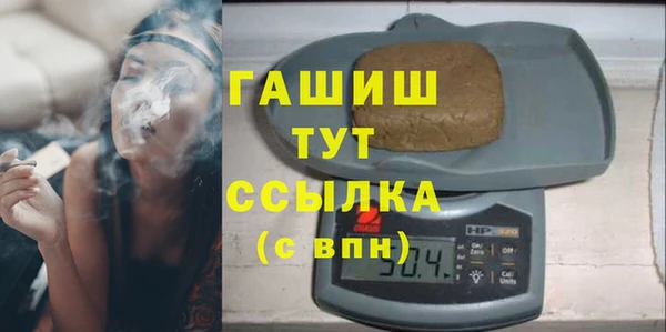 молекула духа Зеленокумск