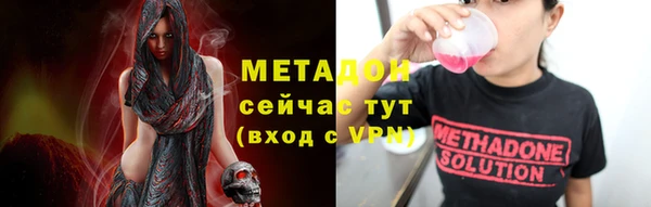 скорость mdpv Зерноград