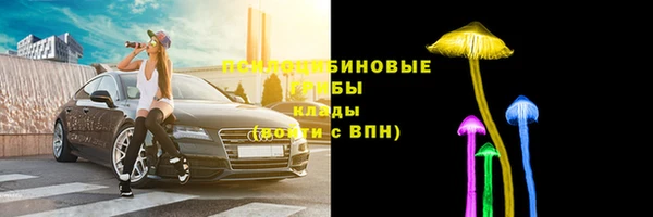 героин Заволжск