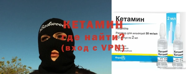 молекула духа Зеленокумск