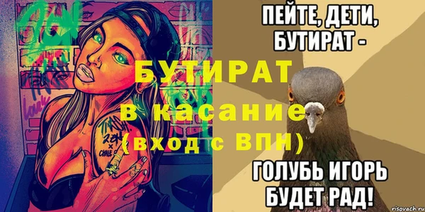 молекула духа Зеленокумск