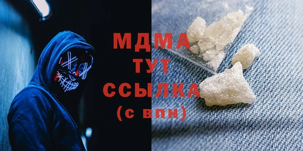 героин Заволжск