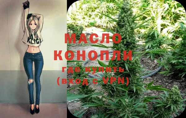марки nbome Заводоуковск