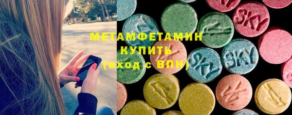 марки nbome Заводоуковск