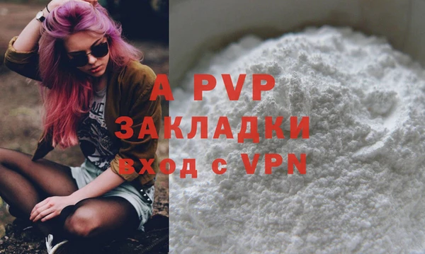 марки nbome Заводоуковск