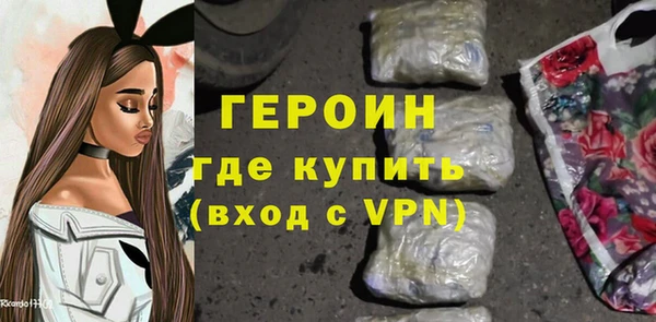 героин Заволжск