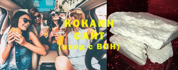 кокаин VHQ Зеленодольск