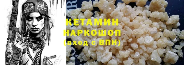 героин Заволжск