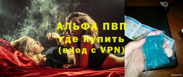 кокаин VHQ Заволжье
