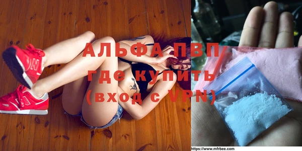 кокаин VHQ Заволжье