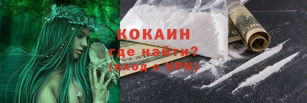 кокаин VHQ Заволжье