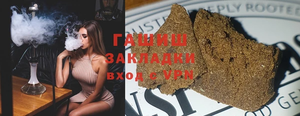 героин Заволжск