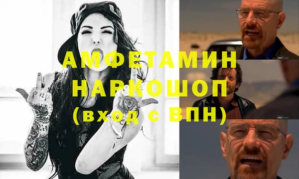 кокаин VHQ Заволжье