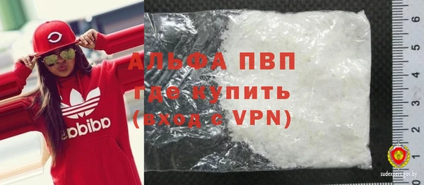 героин Заволжск