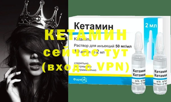 кокаин VHQ Заволжье