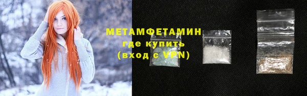 марки nbome Заводоуковск