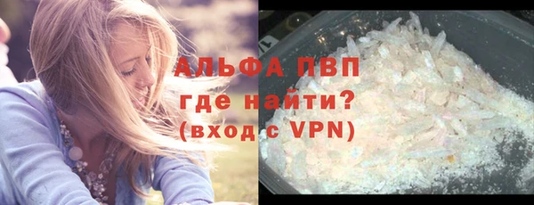 кокаин VHQ Зеленодольск
