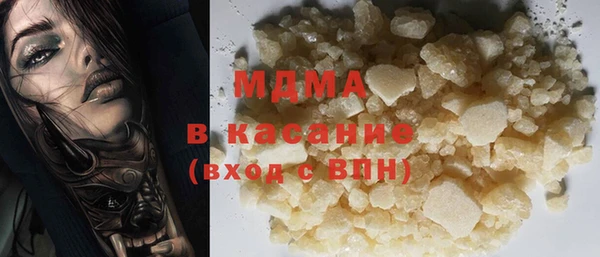 скорость mdpv Зерноград