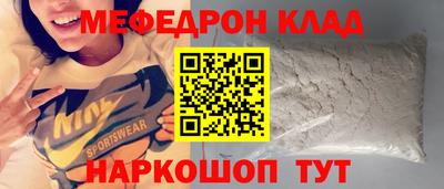 МДПВ Кингисепп