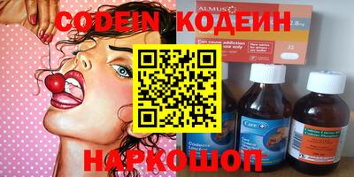 альфа пвп VHQ Кинель