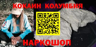 марки nbome Коммунар