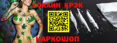 альфа пвп VHQ Кинель