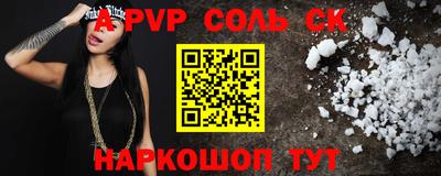 МДПВ Кингисепп