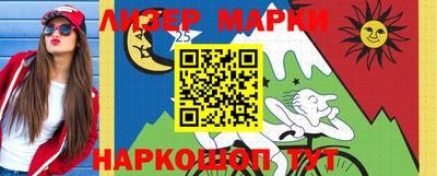 альфа пвп VHQ Кинель