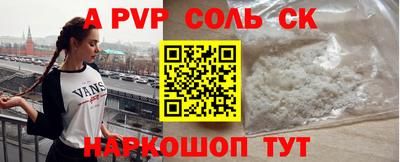 каннабис Конаково