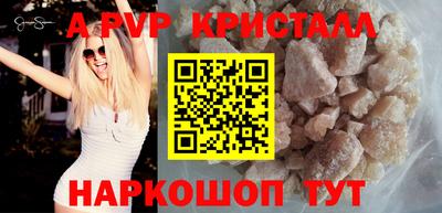 альфа пвп VHQ Кинель