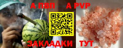 спайс Кимры
