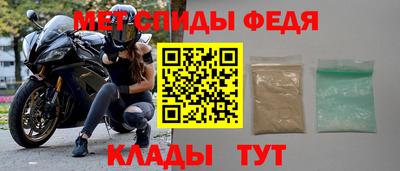спайс Кимры