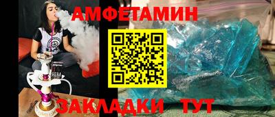 синтетический гашиш Комсомольск-на-Амуре