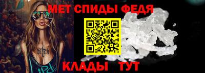 спайс Кимры